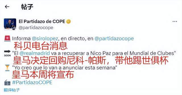 记者：吴少聪发烧，今日出席国安赛前发布会球员调整为张玉宁