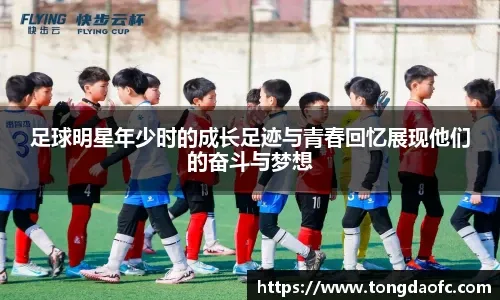 NBA：快船轰下全场最高比分 再夺胜利