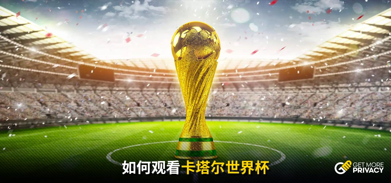 但在这里
