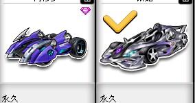 展示了球员 展示了球员