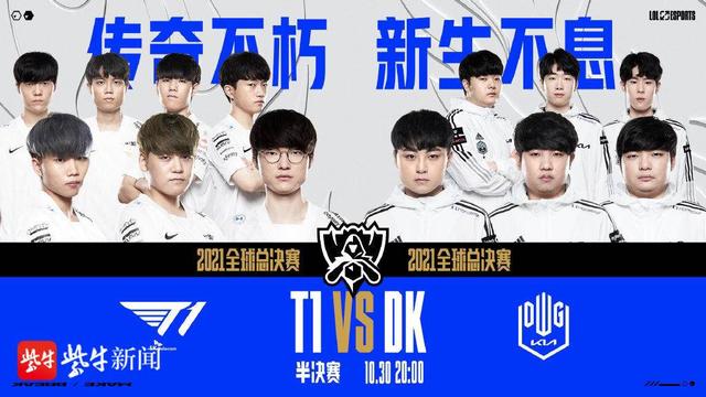 雷霆队第6 雷霆队第6