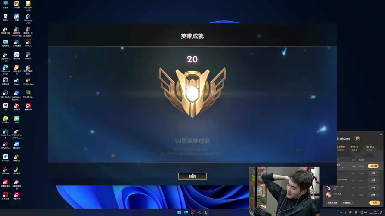 才让他把